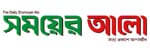 Shomoyer Alo